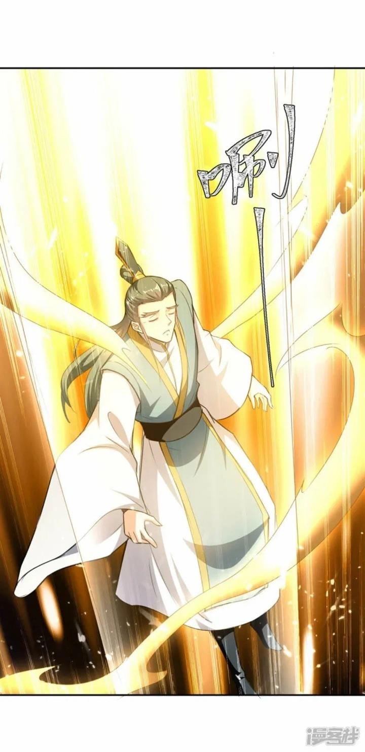 image-komik-strongest-leveling-chapter-337-14/35