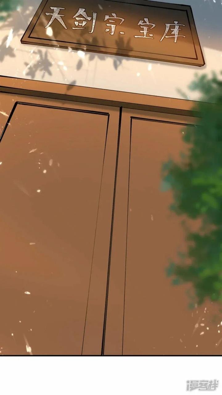 image-komik-strongest-leveling-chapter-337-29/35