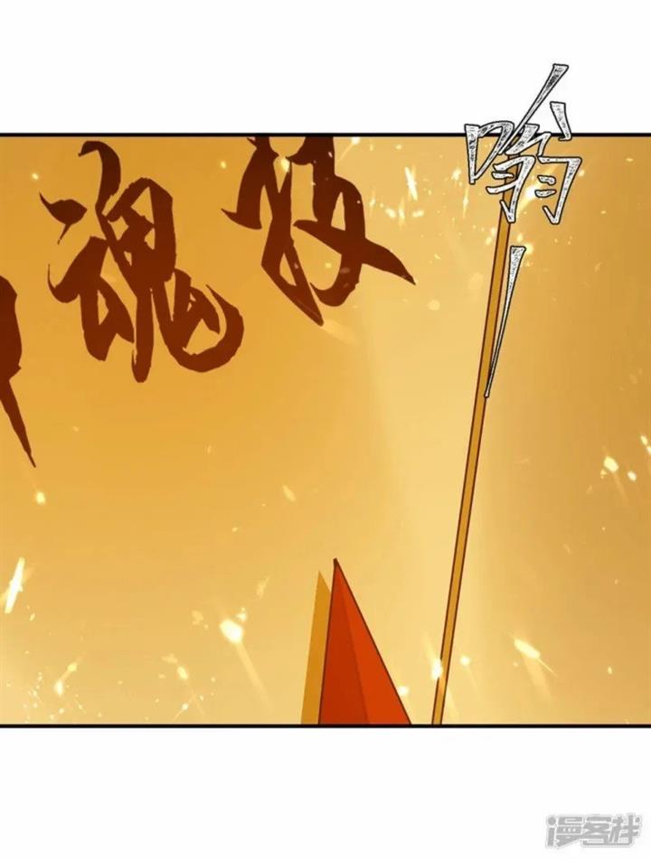 image-komik-strongest-leveling-chapter-338-21/35