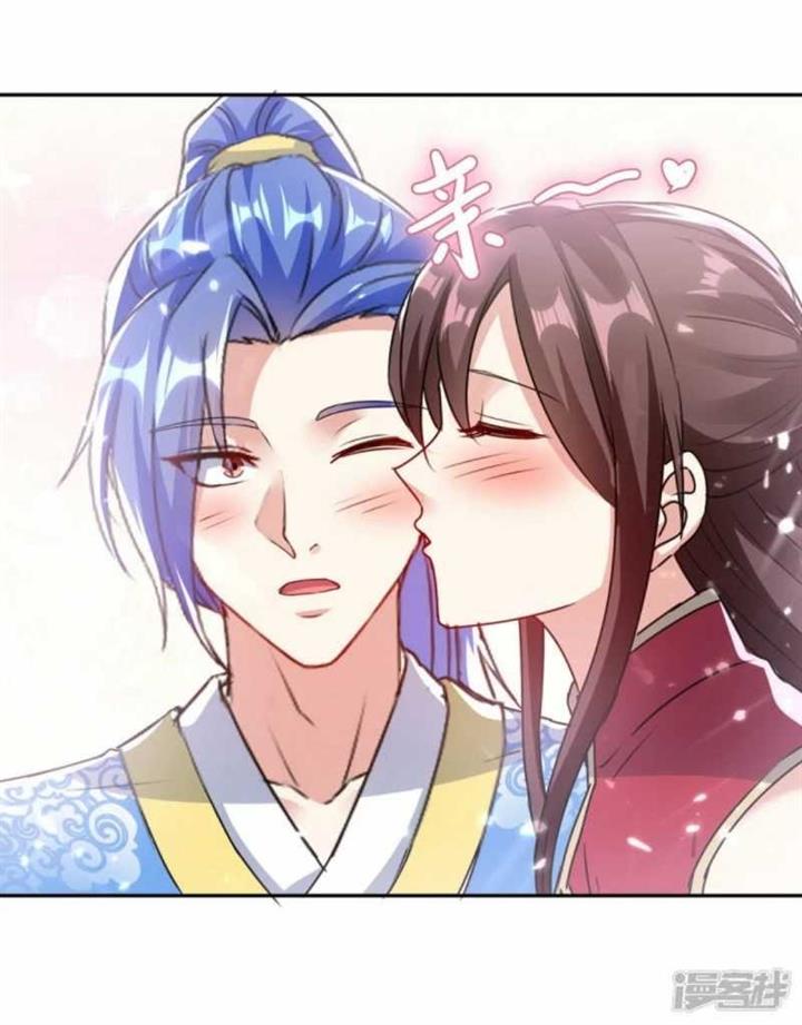 image-komik-strongest-leveling-chapter-339-15/34