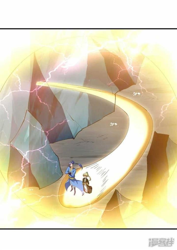 image-komik-strongest-leveling-chapter-339-30/34