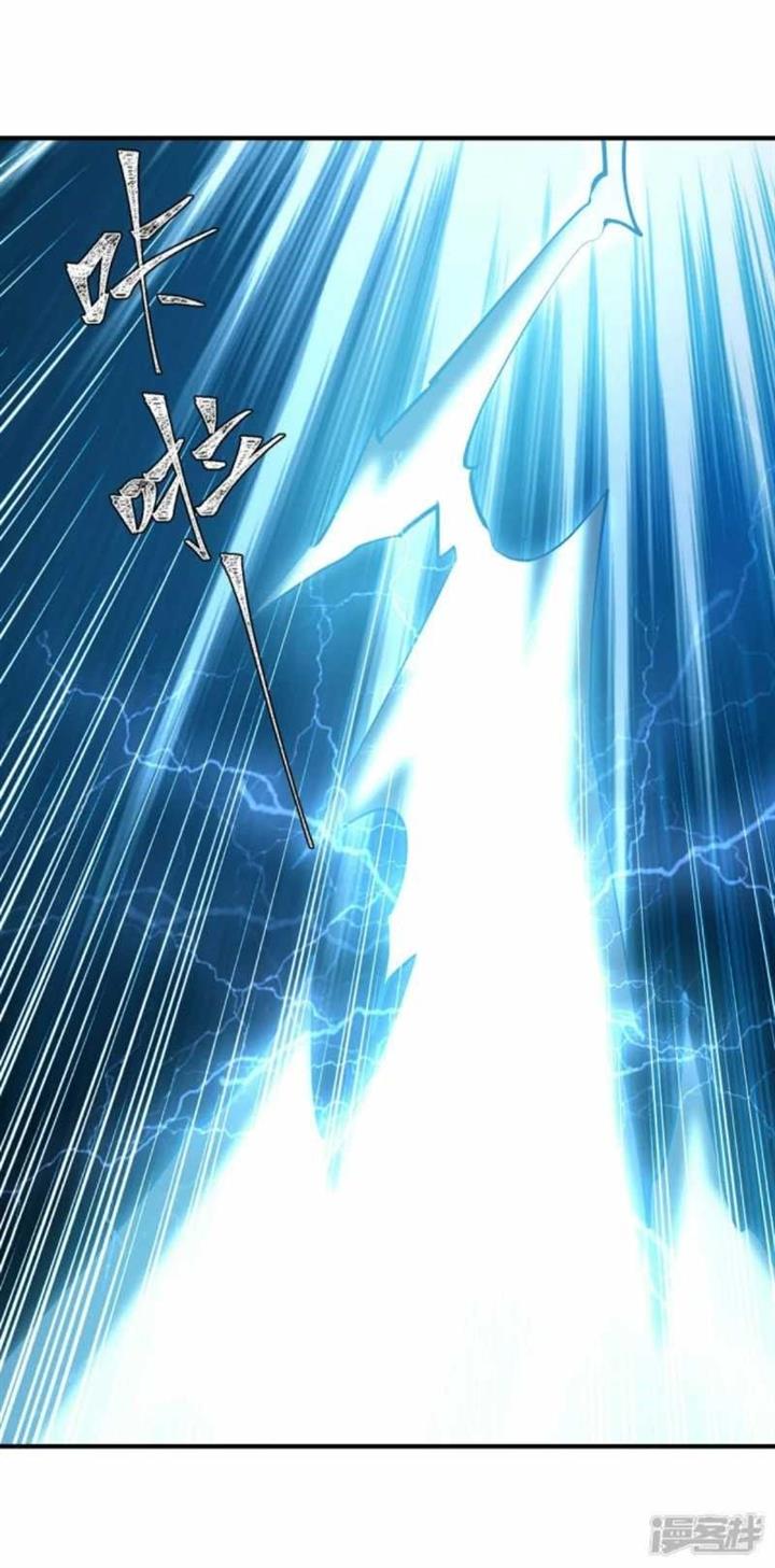 image-komik-strongest-leveling-chapter-340-1/31