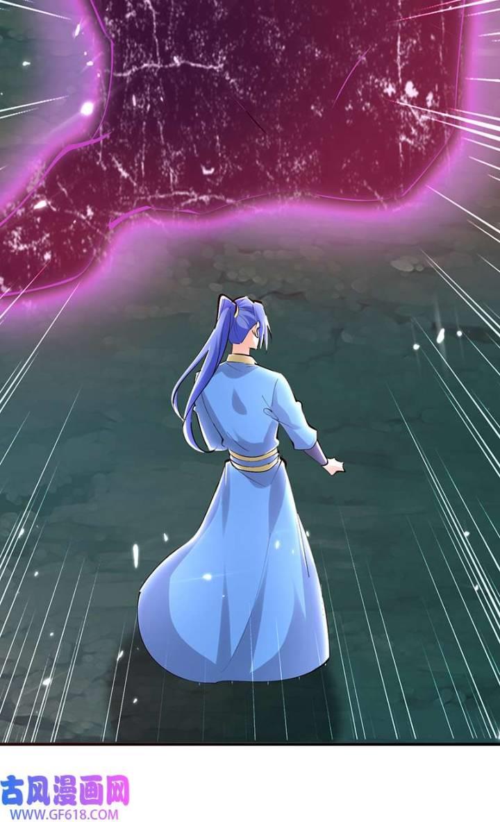 image-komik-strongest-leveling-chapter-349-23/36