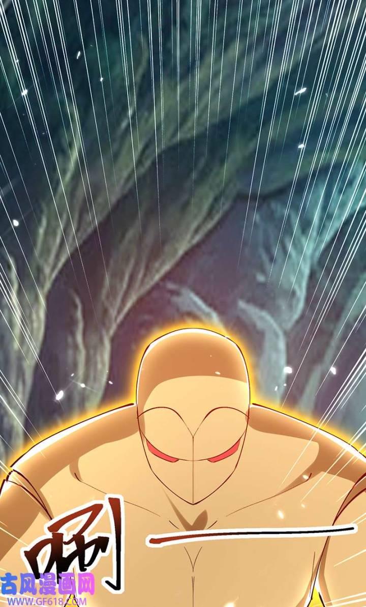 image-komik-strongest-leveling-chapter-349-27/36