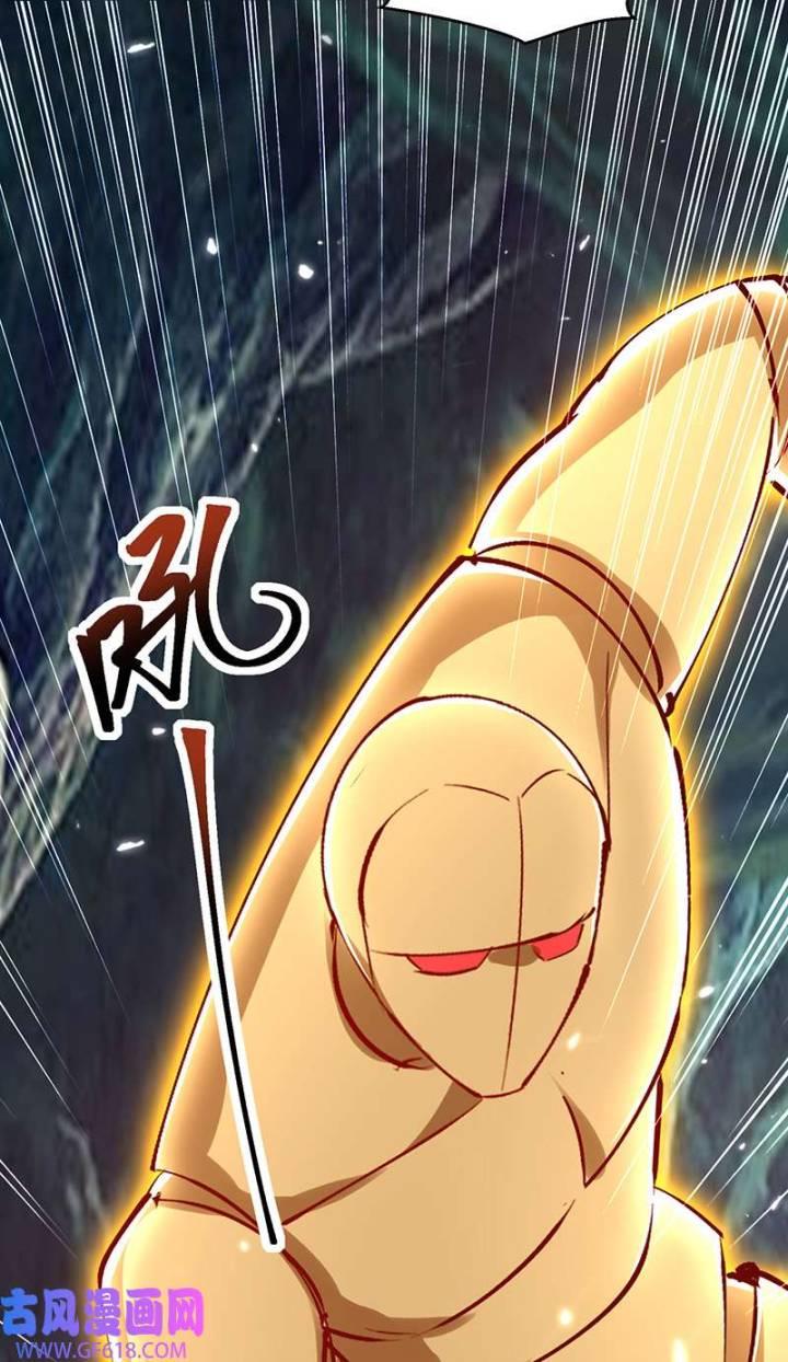 image-komik-strongest-leveling-chapter-349-32/36