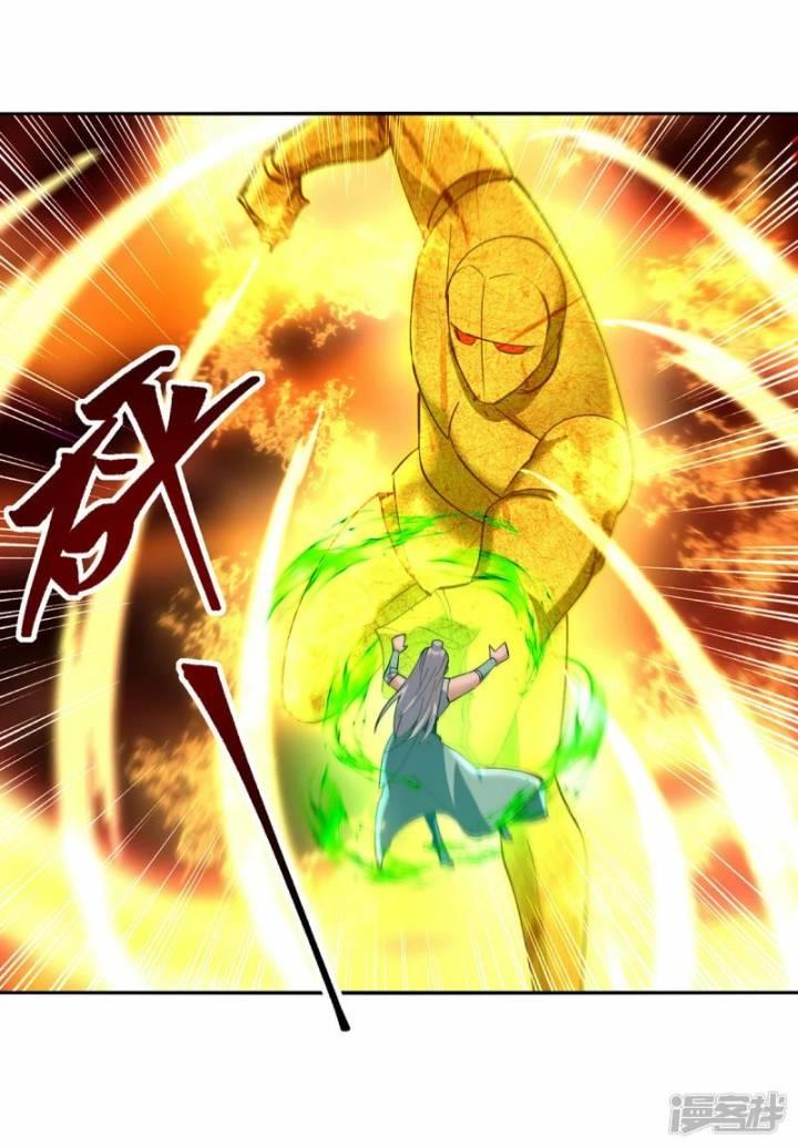 image-komik-strongest-leveling-chapter-356-15/32