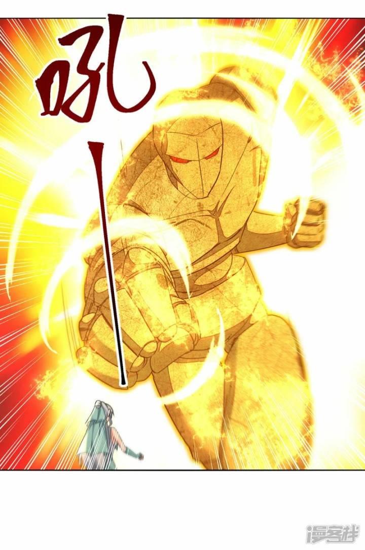 image-komik-strongest-leveling-chapter-356-27/32