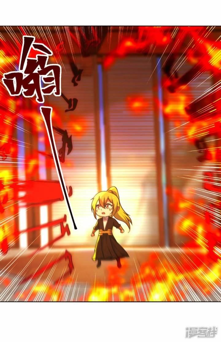 image-komik-strongest-leveling-chapter-356-29/32