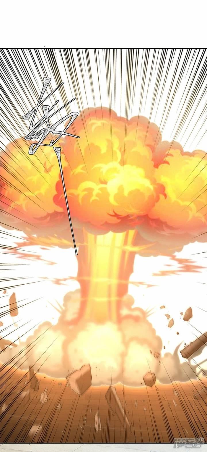 image-komik-strongest-leveling-chapter-357-13/31