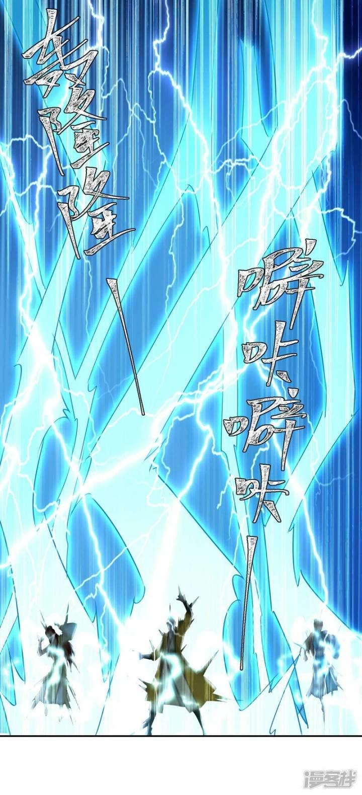 image-komik-strongest-leveling-chapter-359-3/35