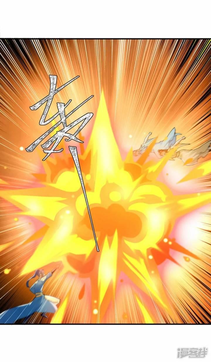 image-komik-strongest-leveling-chapter-359-26/35