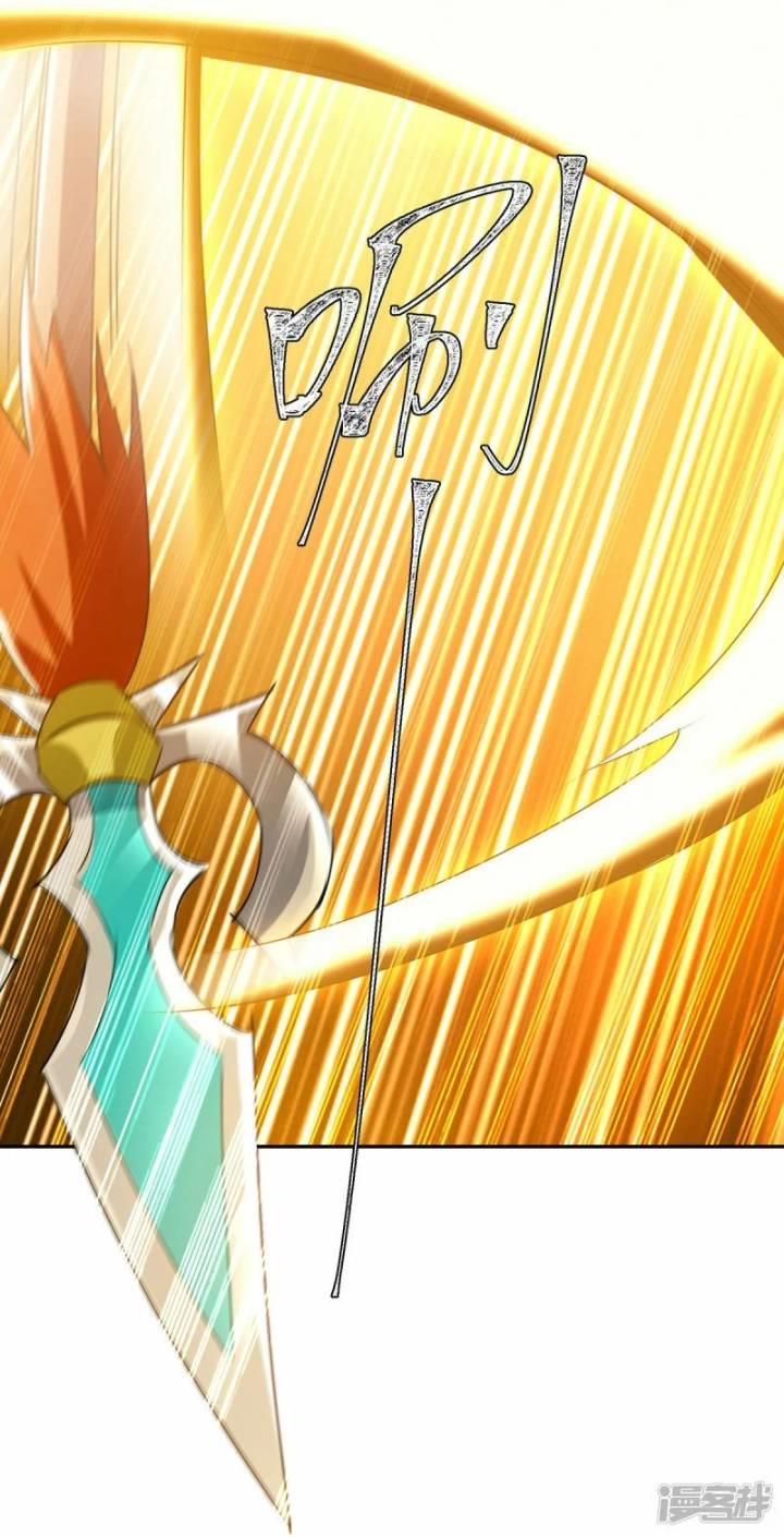 image-komik-strongest-leveling-chapter-360-3/34