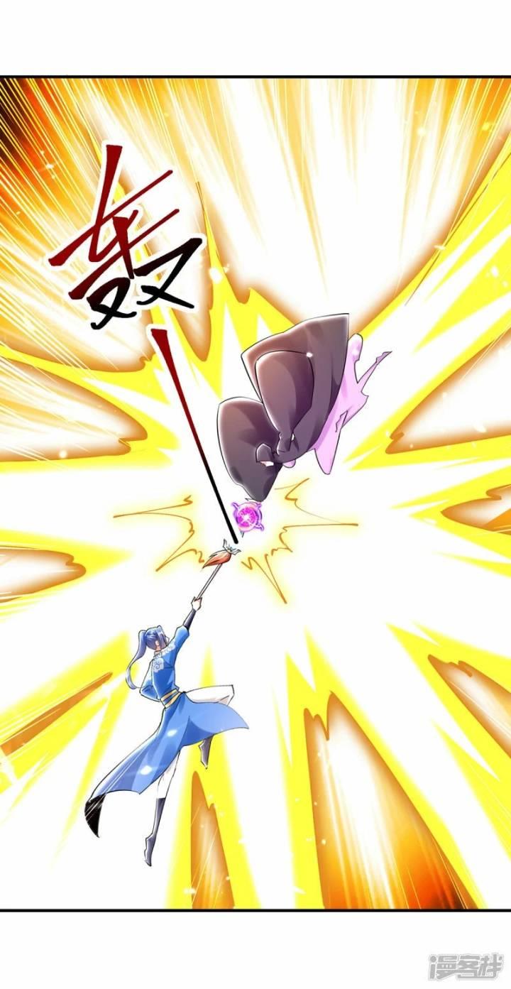 image-komik-strongest-leveling-chapter-360-25/34