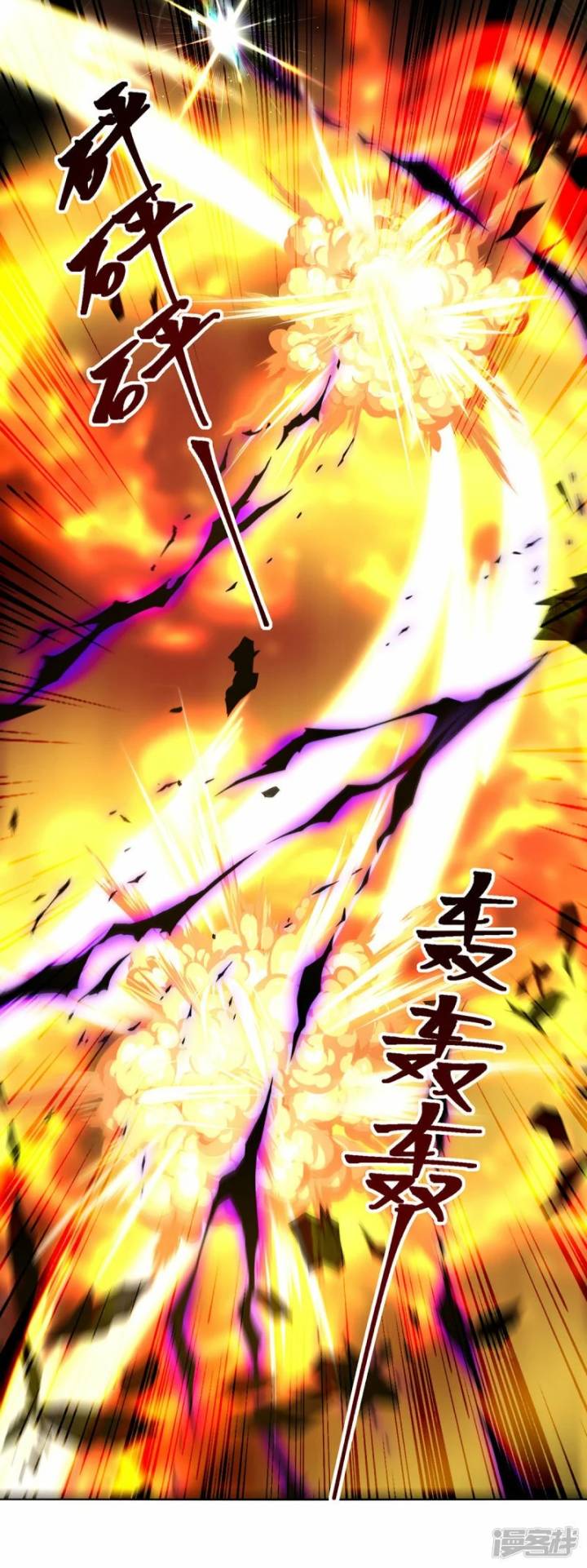 image-komik-strongest-leveling-chapter-361-17/34