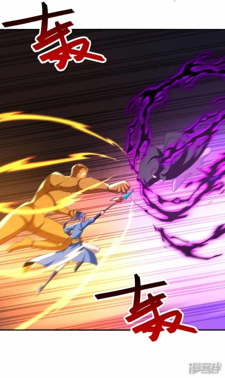 image-komik-strongest-leveling-chapter-361-22/34