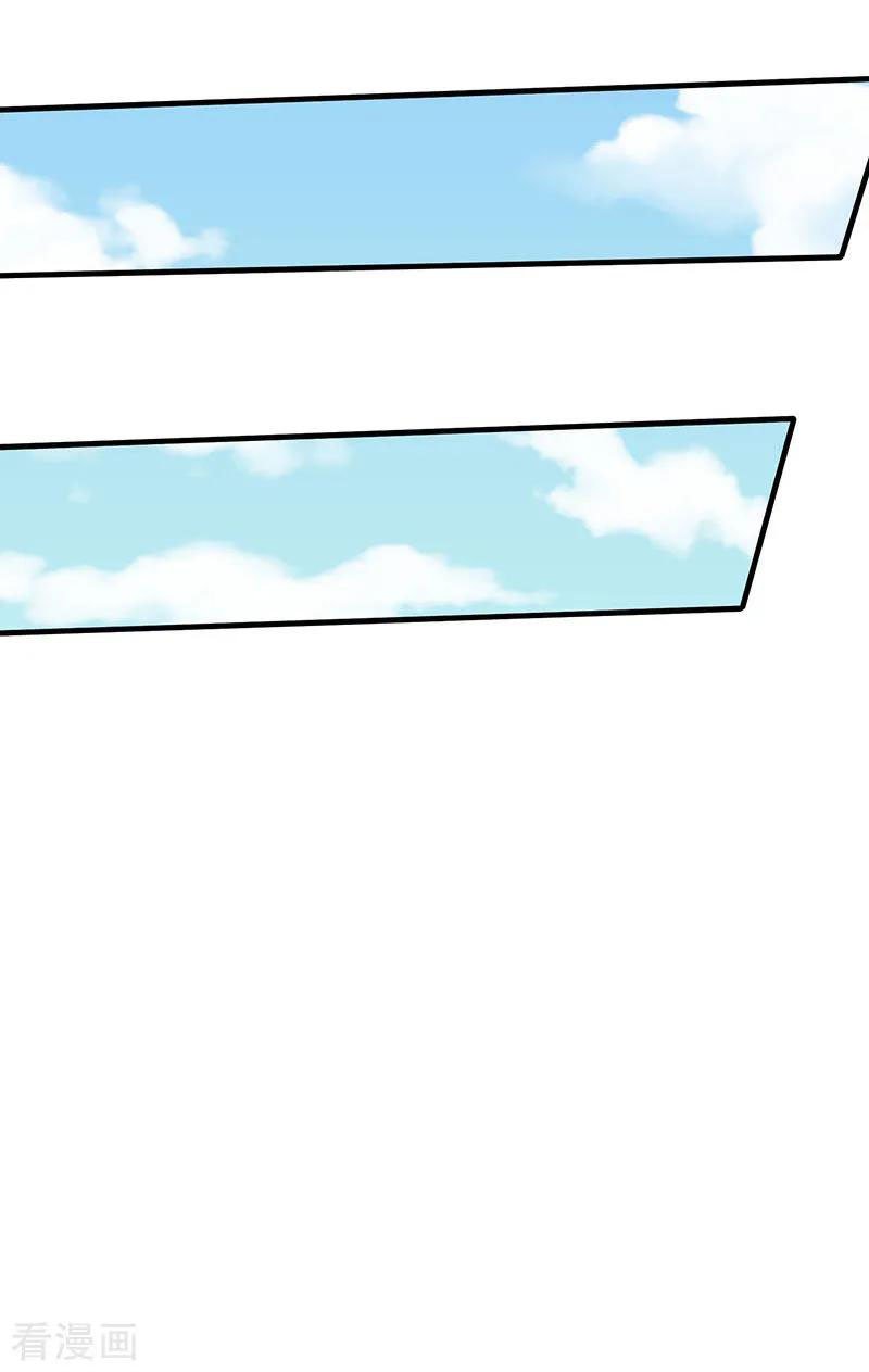 image-komik-strongest-leveling-chapter-44-20/33