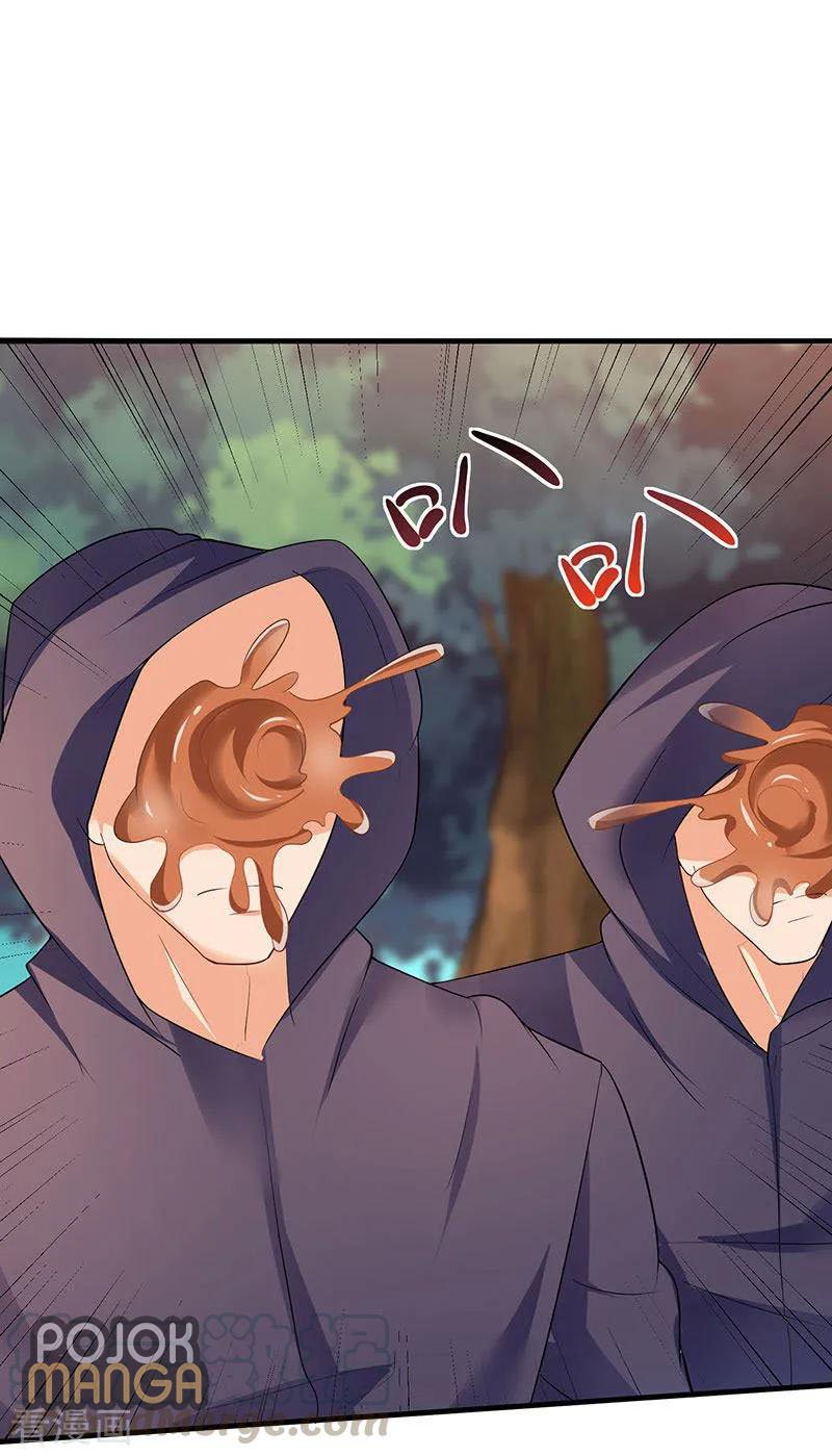 image-komik-strongest-leveling-chapter-45-5/32