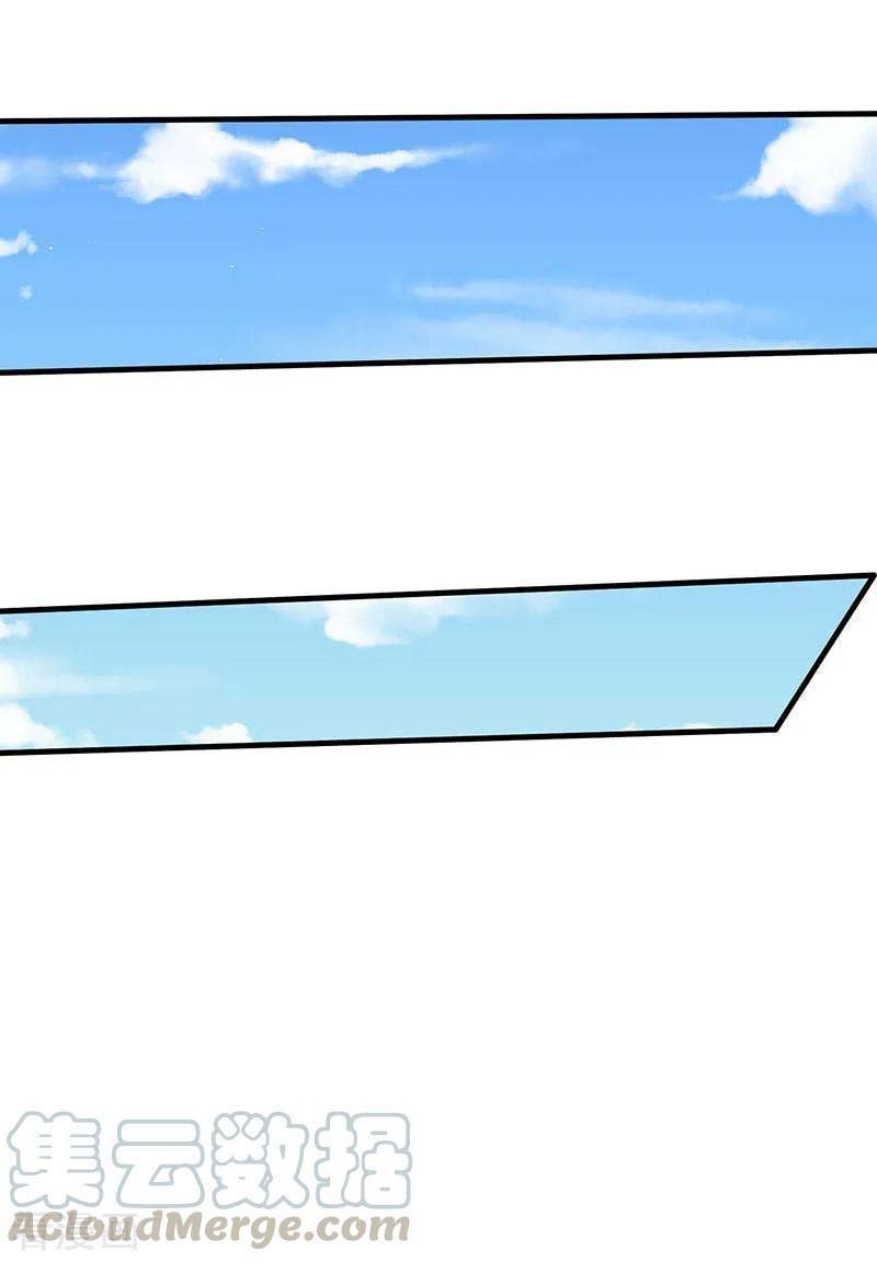 image-komik-strongest-leveling-chapter-51-1/32