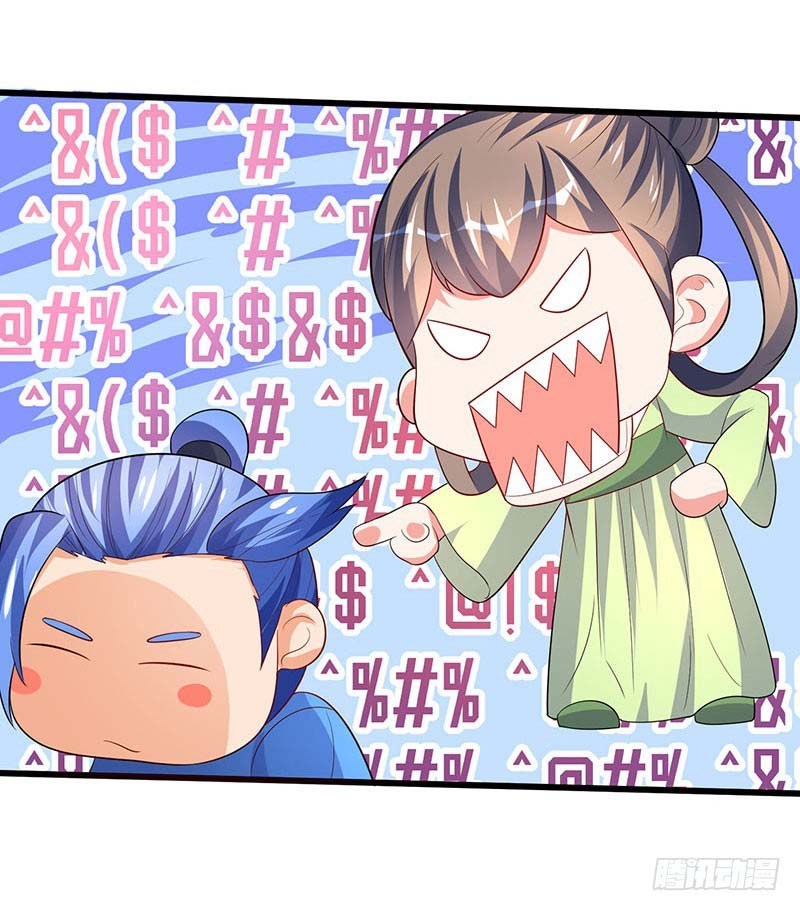 image-komik-strongest-leveling-chapter-57-21/36