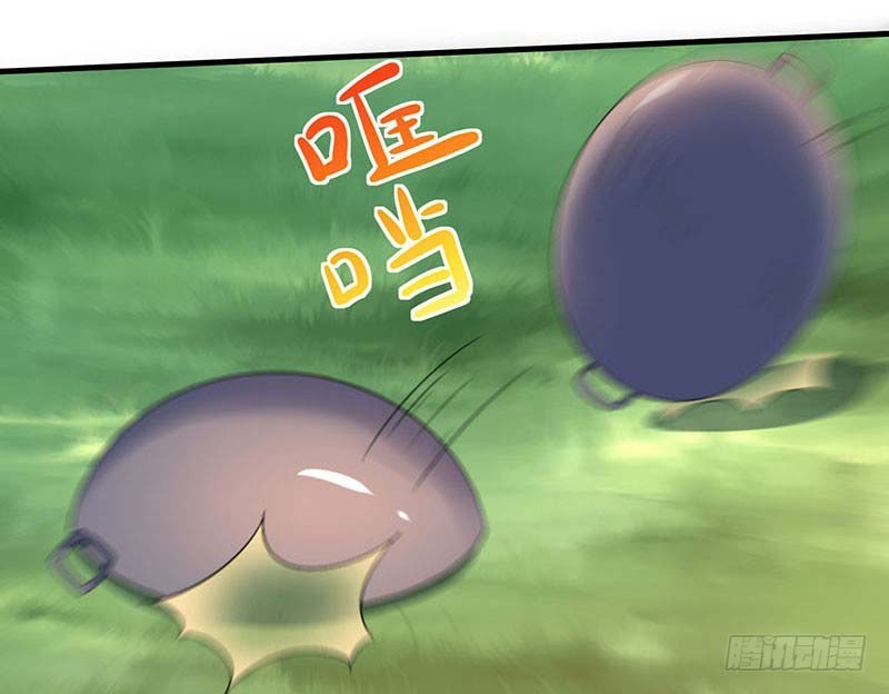 image-komik-strongest-leveling-chapter-62-18/33