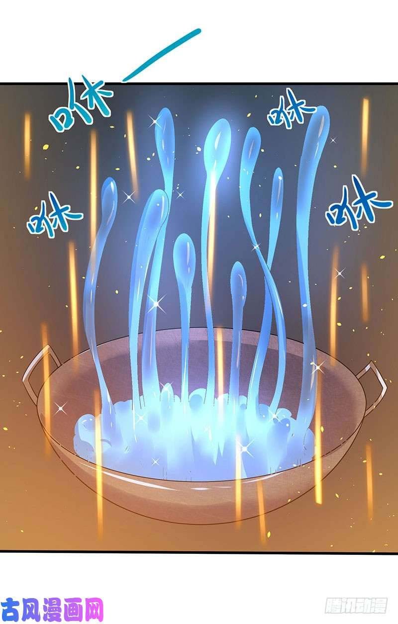 image-komik-strongest-leveling-chapter-63-15/30