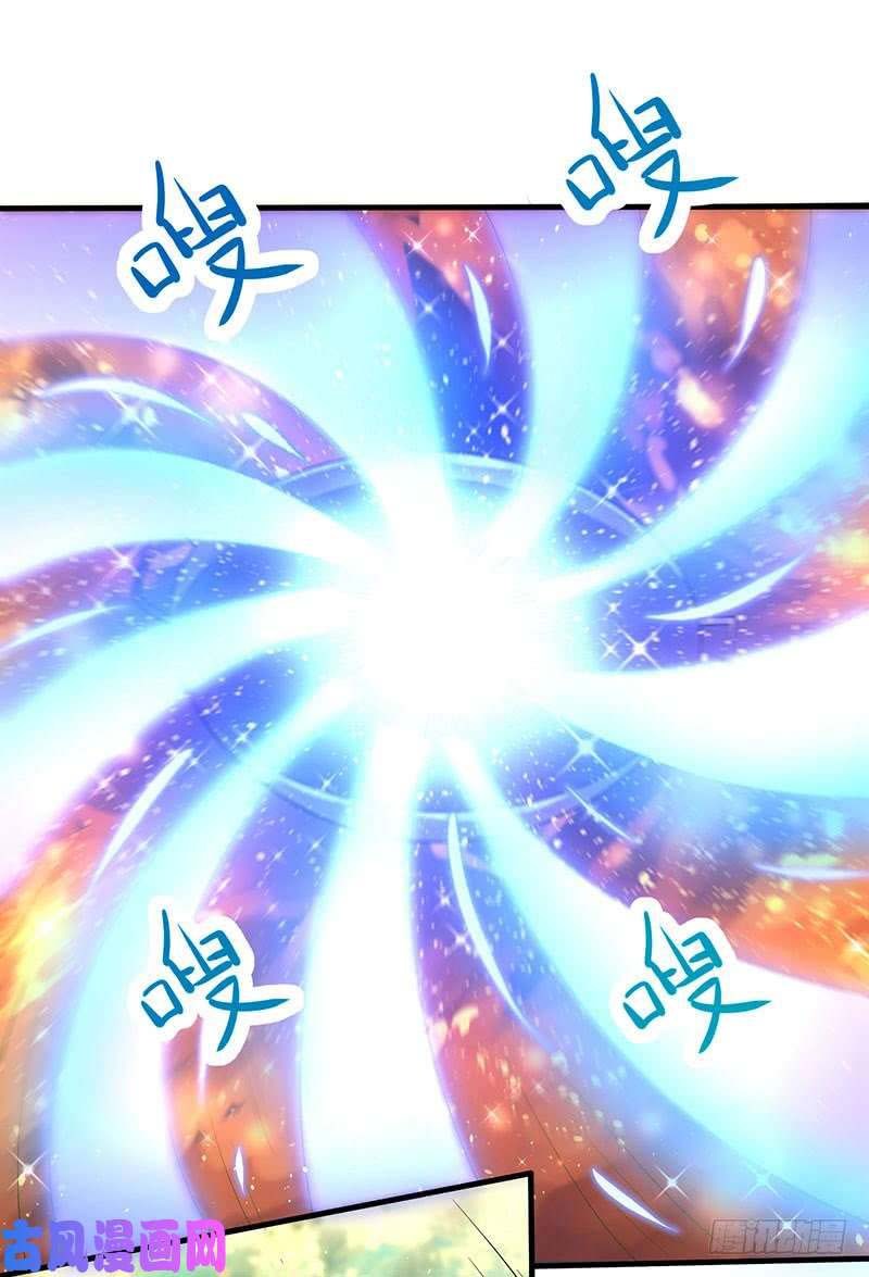 image-komik-strongest-leveling-chapter-63-17/30