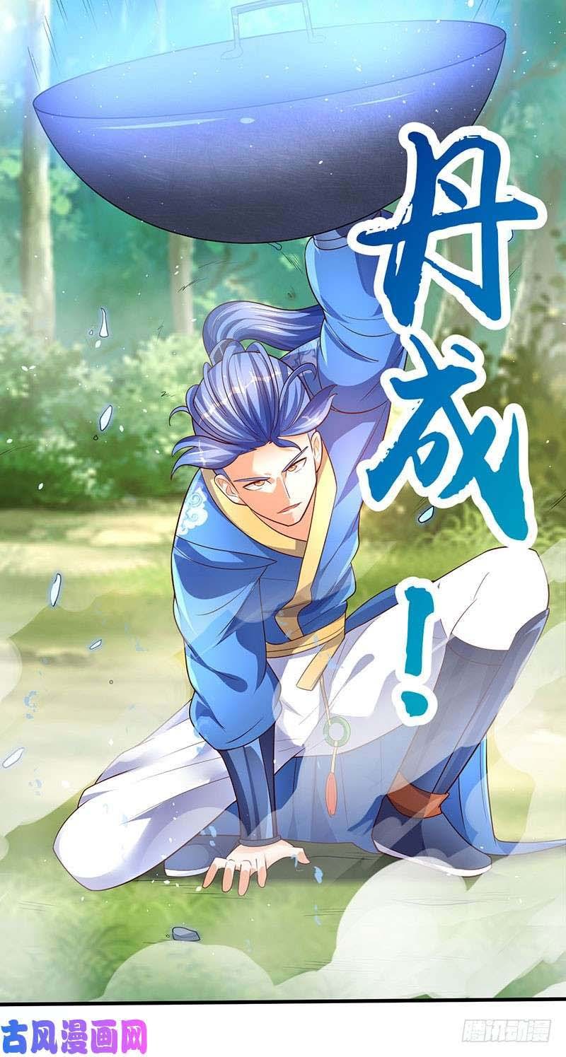 image-komik-strongest-leveling-chapter-63-19/30