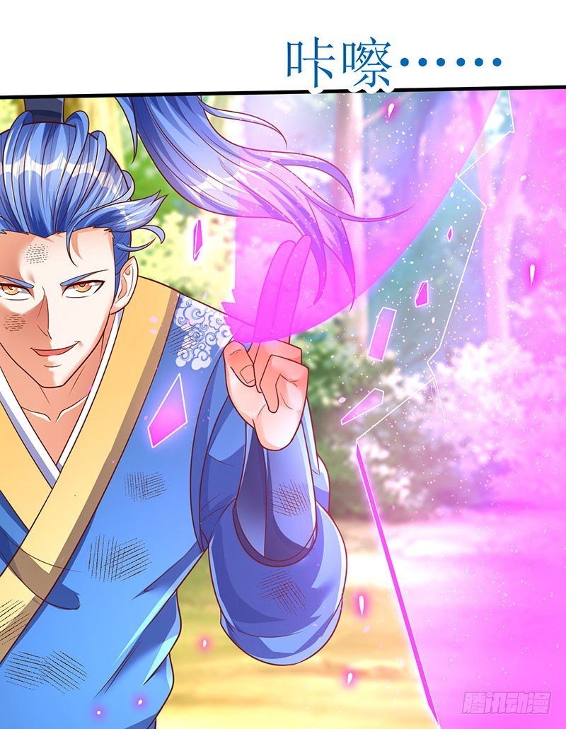 image-komik-strongest-leveling-chapter-66-11/33