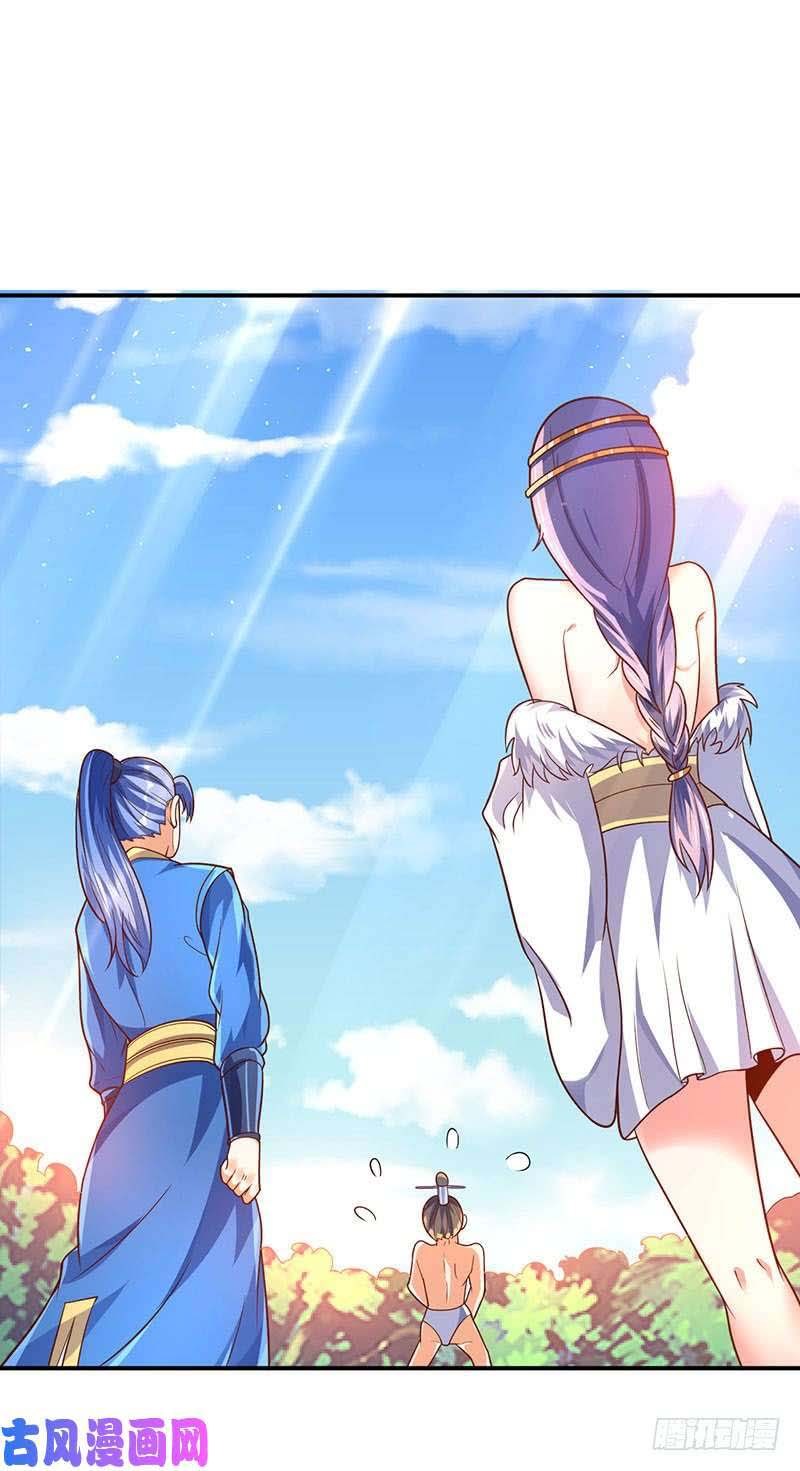 image-komik-strongest-leveling-chapter-67-1/31