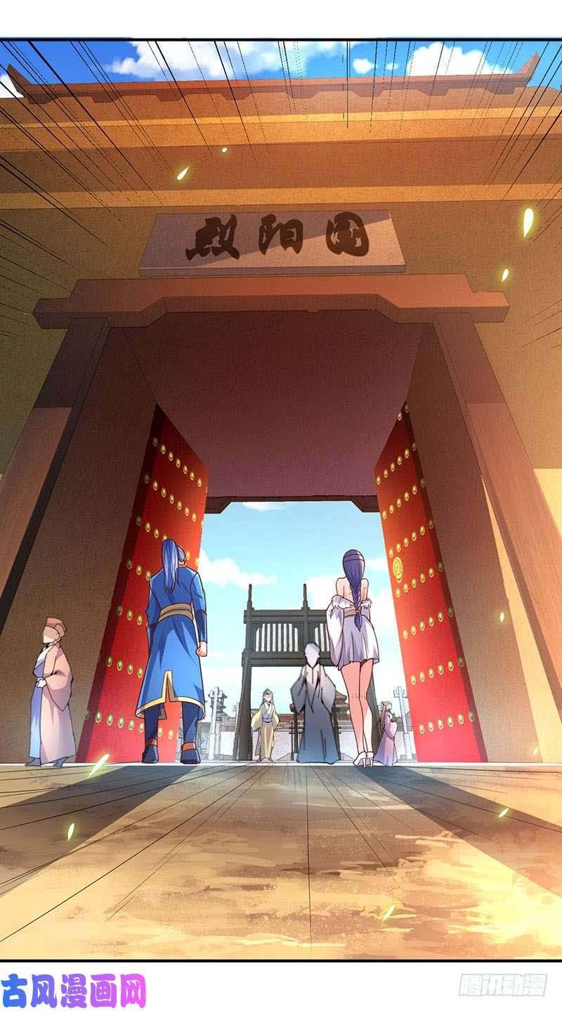 image-komik-strongest-leveling-chapter-67-7/31