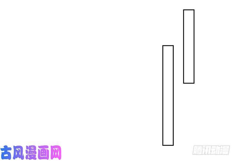 image-komik-strongest-leveling-chapter-79-2/35