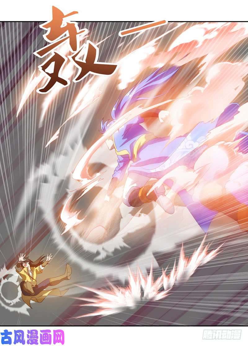 image-komik-strongest-leveling-chapter-79-26/35