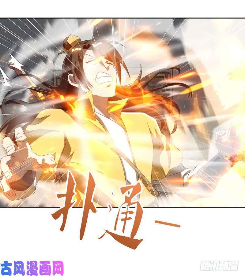 image-komik-strongest-leveling-chapter-79-27/35