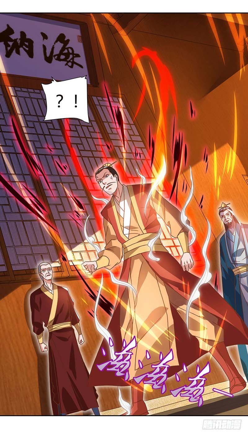 image-komik-strongest-leveling-chapter-84-29/33