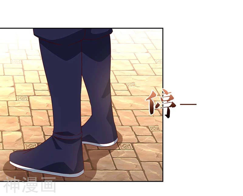 image-komik-strongest-leveling-chapter-91-11/24