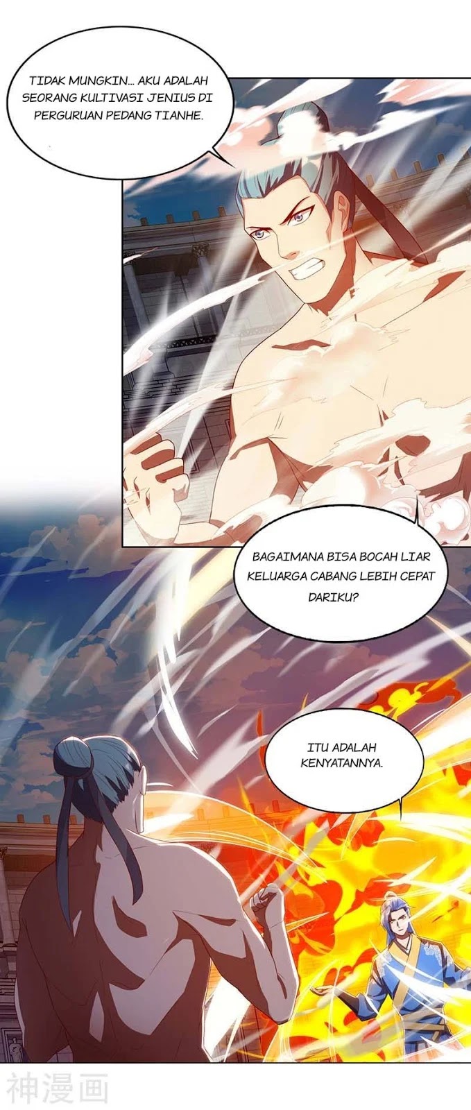 image-komik-strongest-leveling-chapter-93-1/17