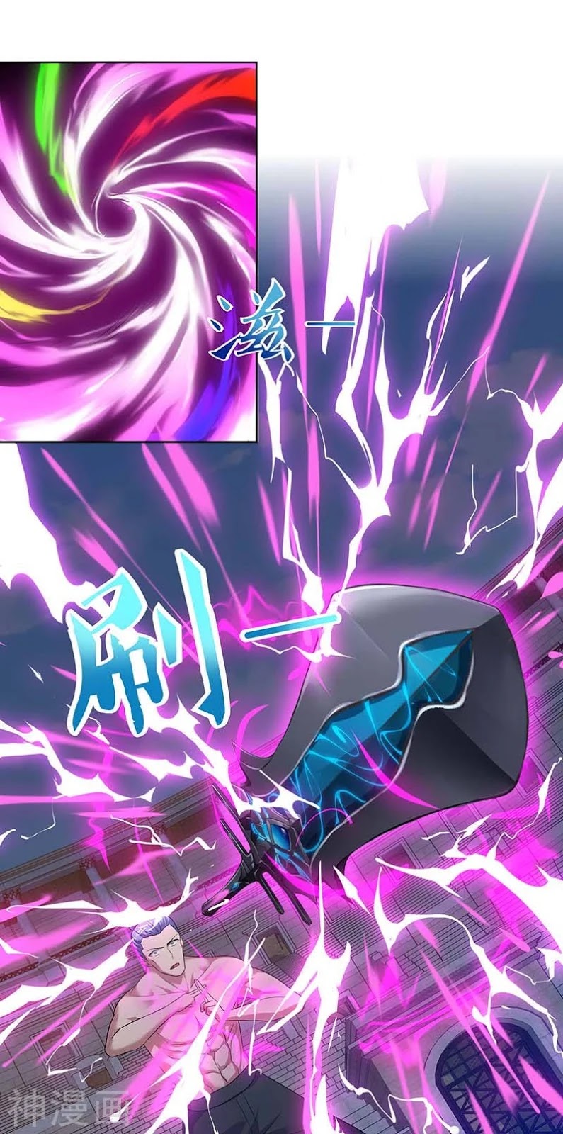 image-komik-strongest-leveling-chapter-93-8/17