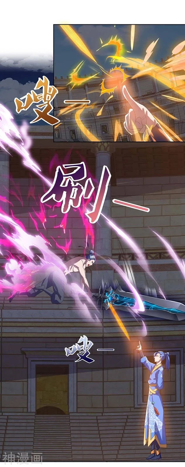 image-komik-strongest-leveling-chapter-93-10/17