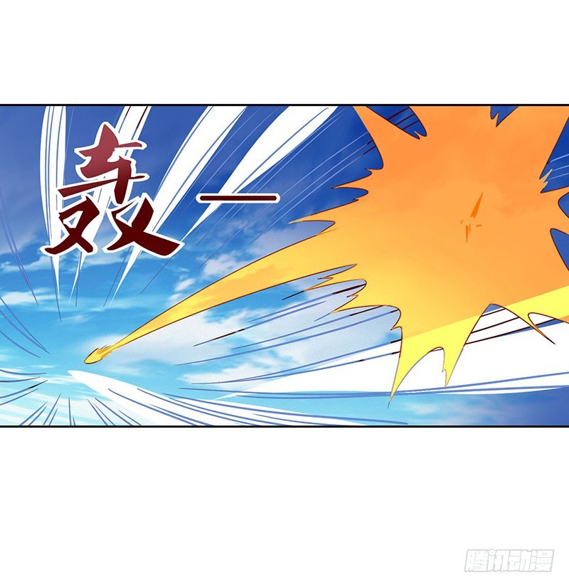 image-komik-strongest-leveling-chapter-98-17/28