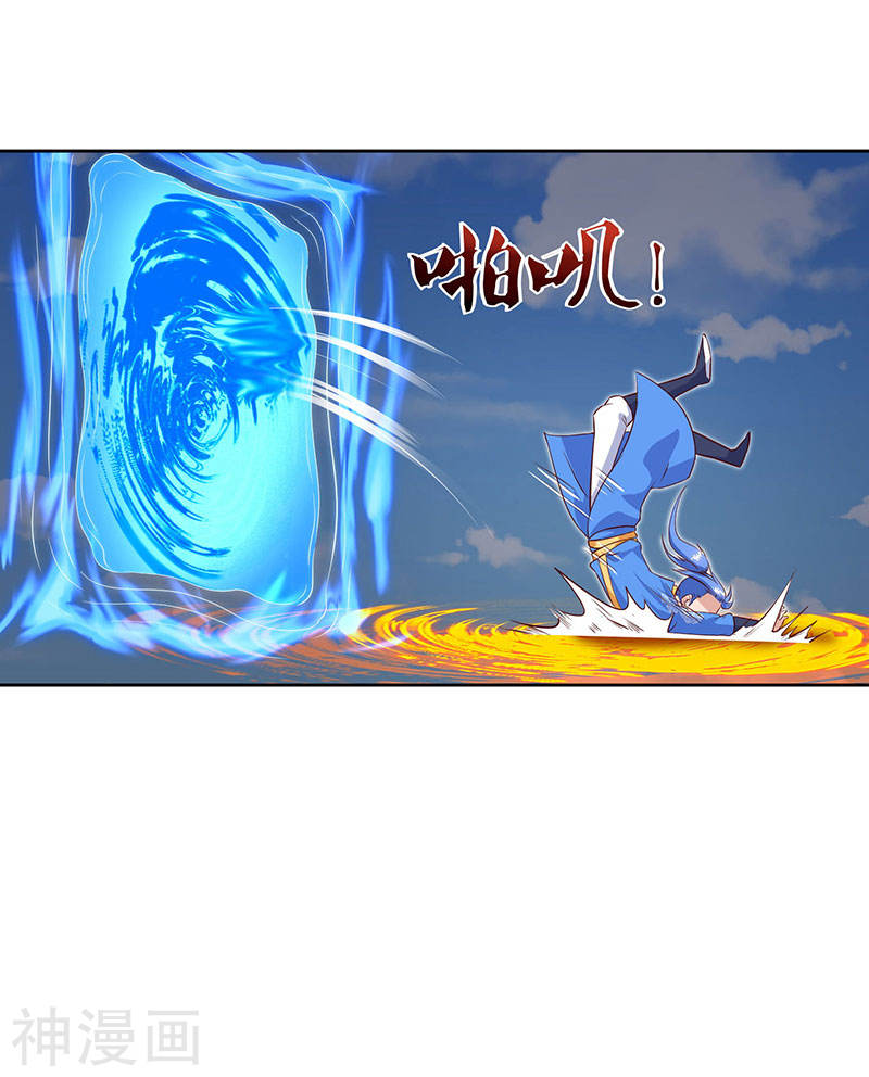 image-komik-strongest-leveling-chapter-99-10/26