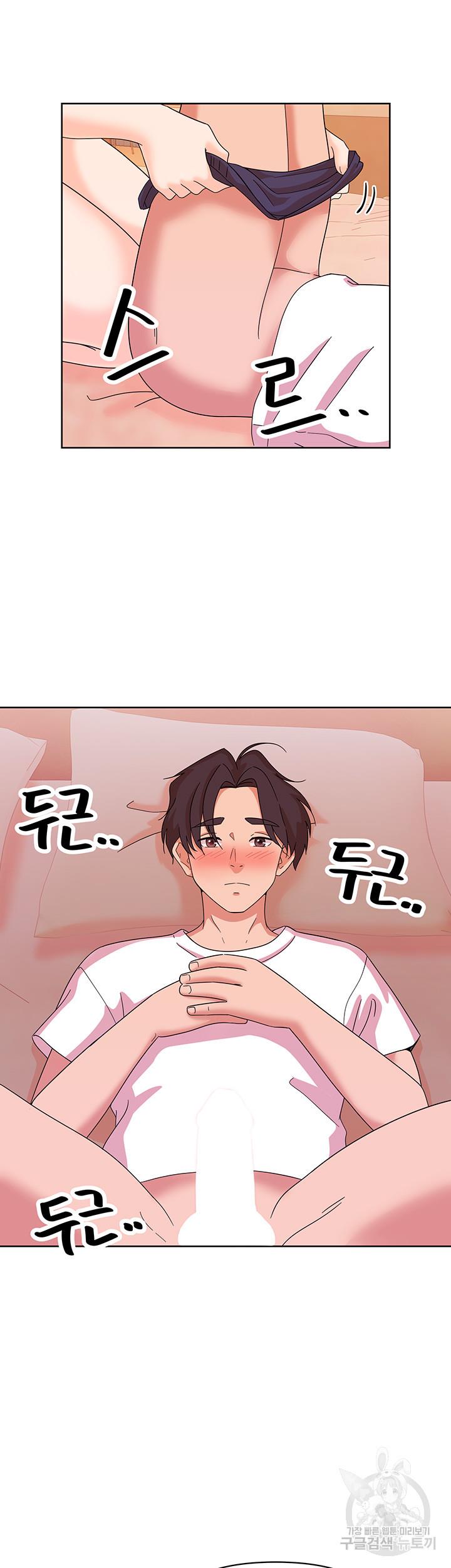 image-komik-strongly-sexed-woman-chapter-10-10/51