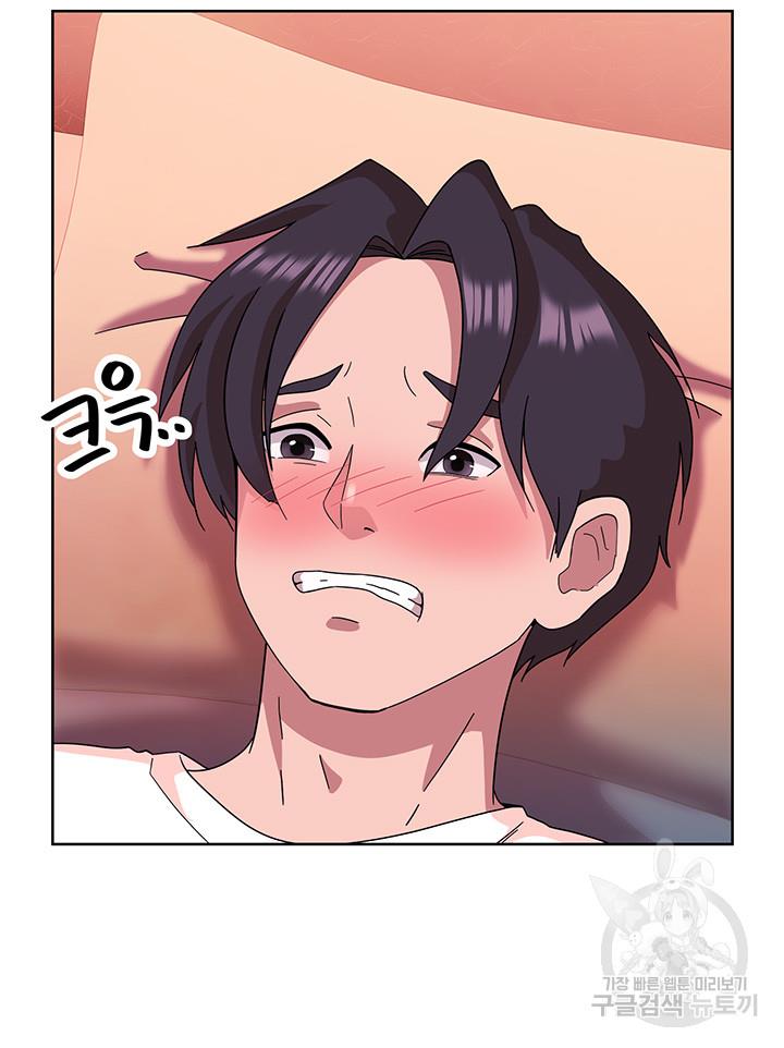 image-komik-strongly-sexed-woman-chapter-10-15/51