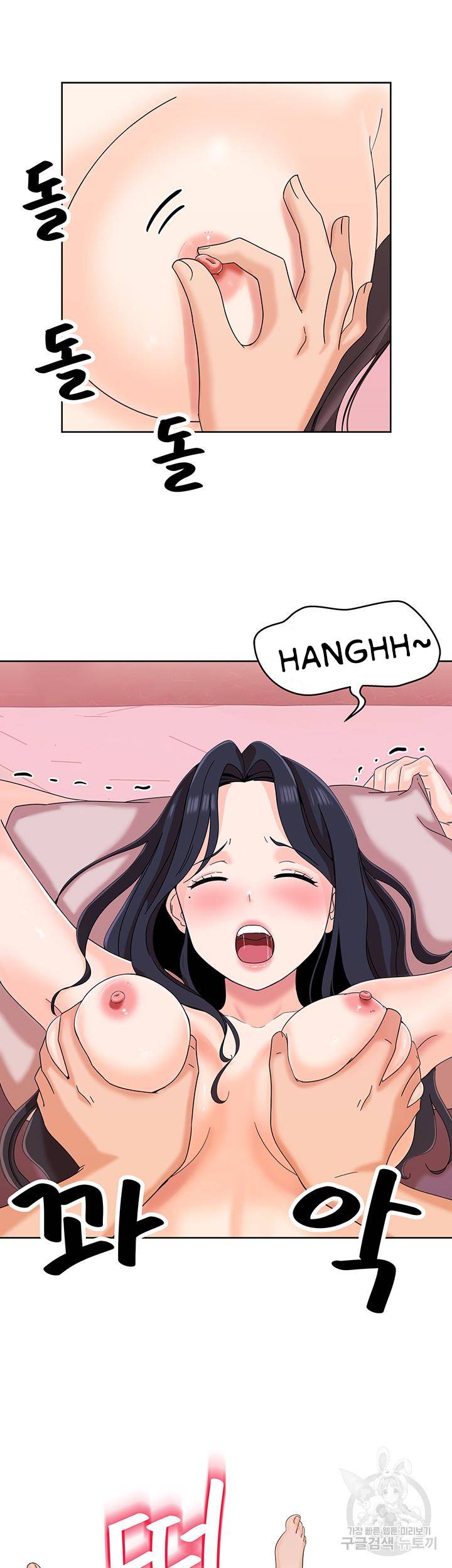 image-komik-strongly-sexed-woman-chapter-10-43/51