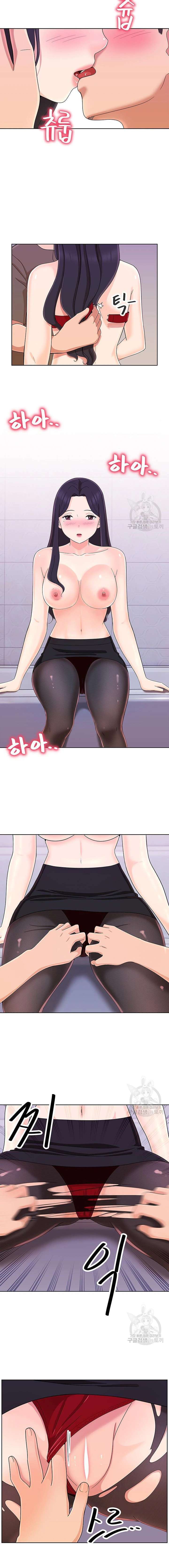 image-komik-strongly-sexed-woman-chapter-14-13/18