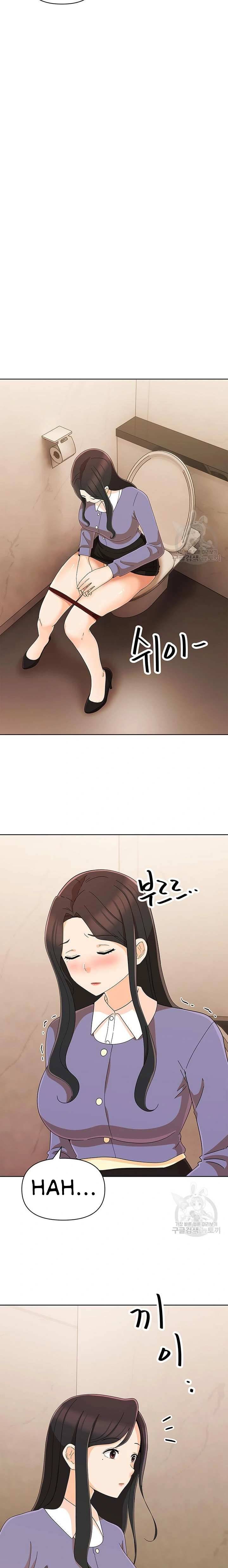 image-komik-strongly-sexed-woman-chapter-17-13/26