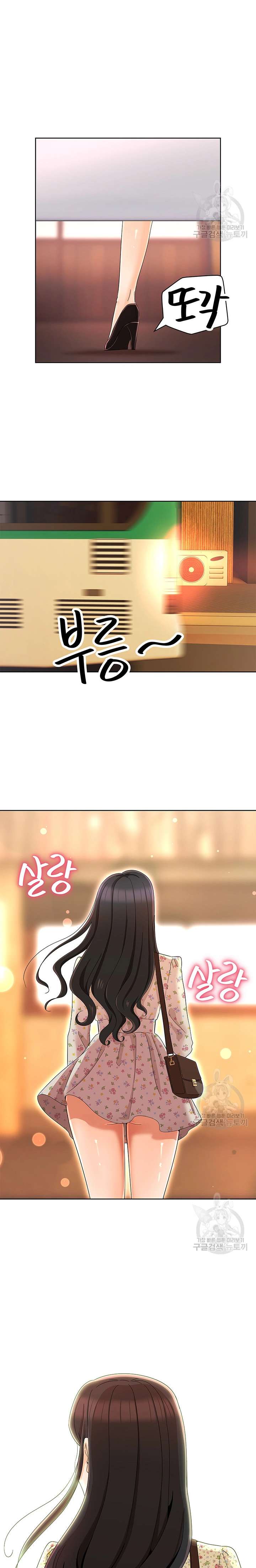 image-komik-strongly-sexed-woman-chapter-20-20/25