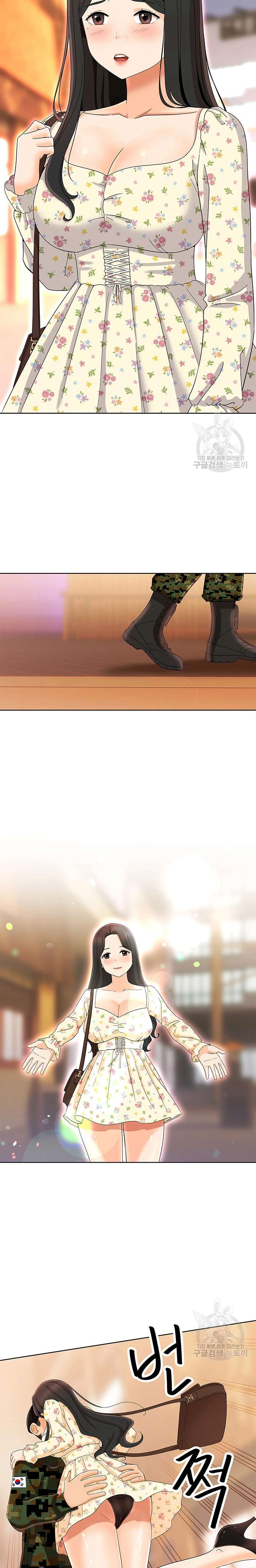 image-komik-strongly-sexed-woman-chapter-21-2/26