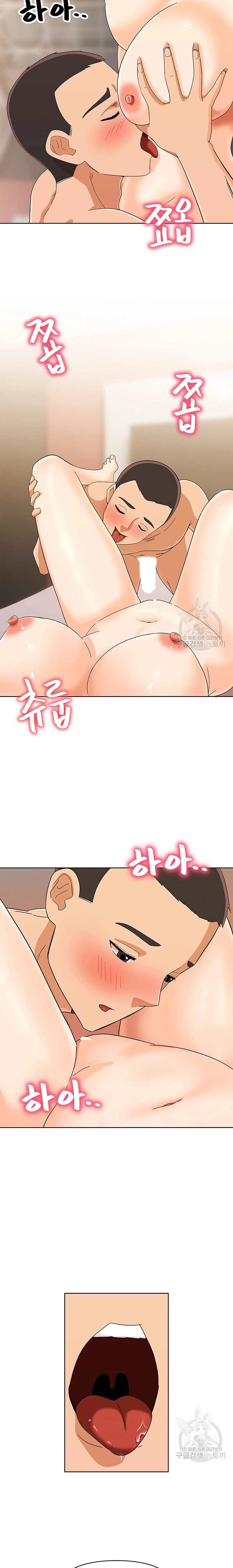 image-komik-strongly-sexed-woman-chapter-21-11/26