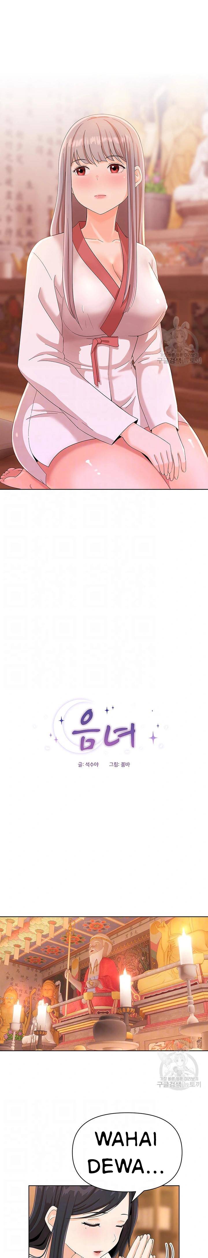 image-komik-strongly-sexed-woman-chapter-27-4/25