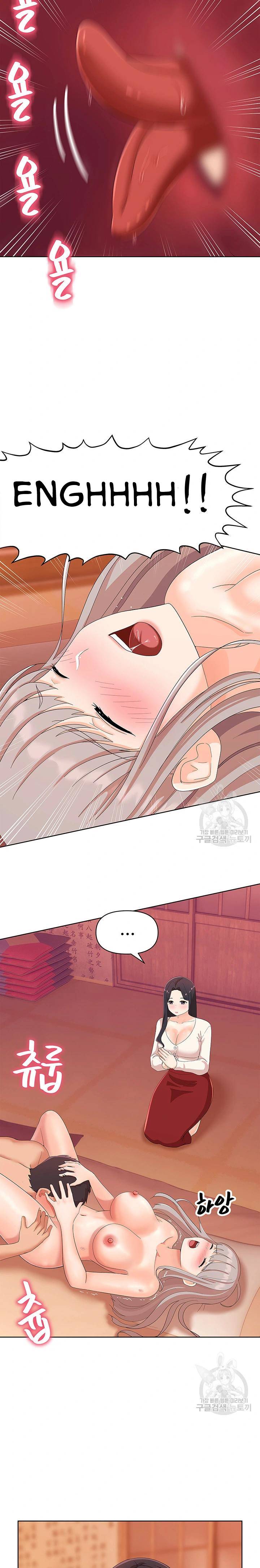 image-komik-strongly-sexed-woman-chapter-27-15/25